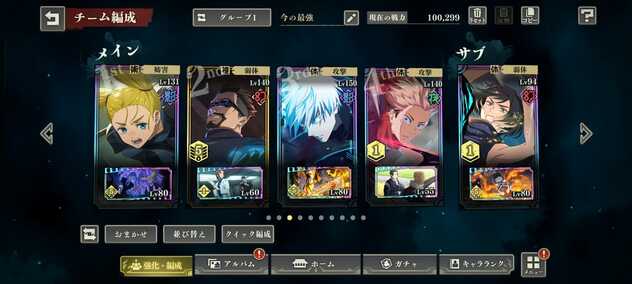 コメント画像