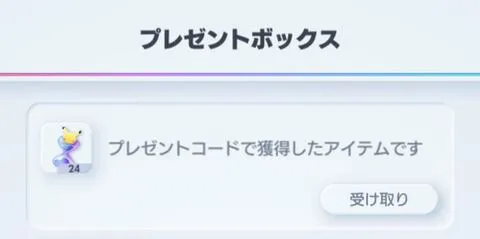 パック砂時計24個