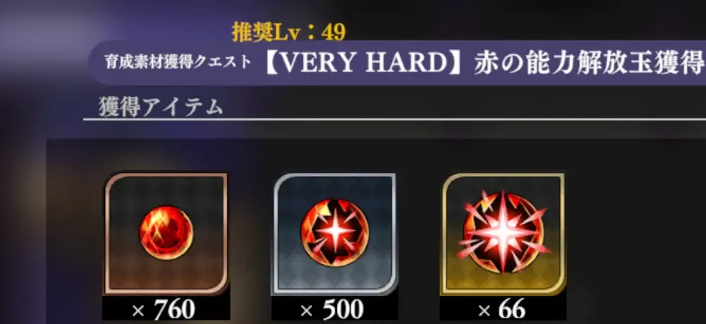 VERYHARD
