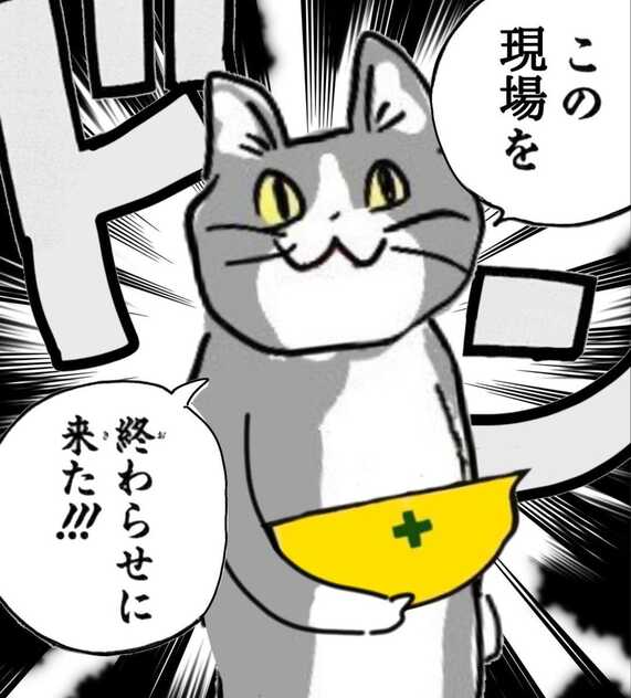 コメント画像