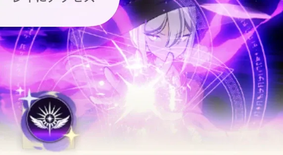 最高位爆発魔法：創世の瞬間