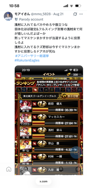 コメント画像