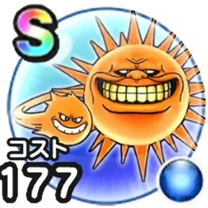 シャイニング