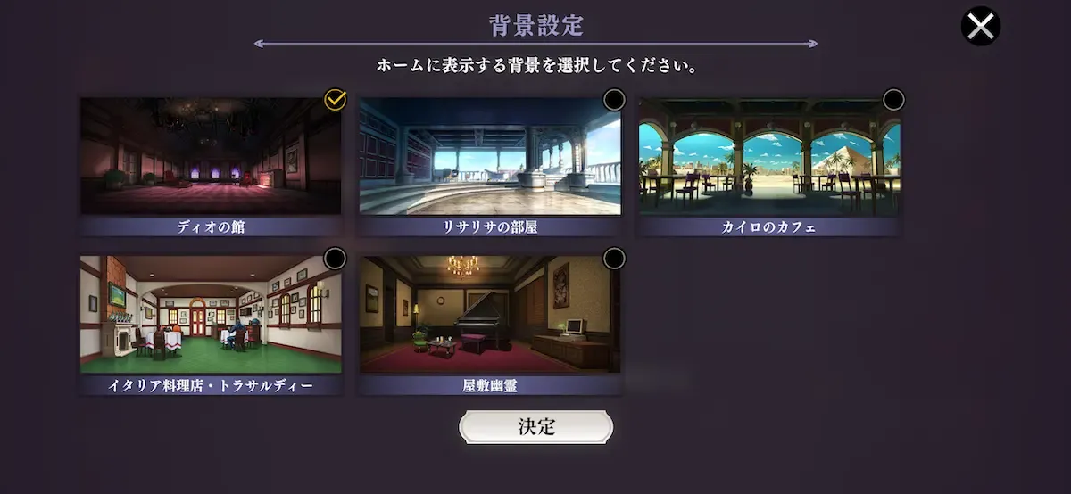 背景