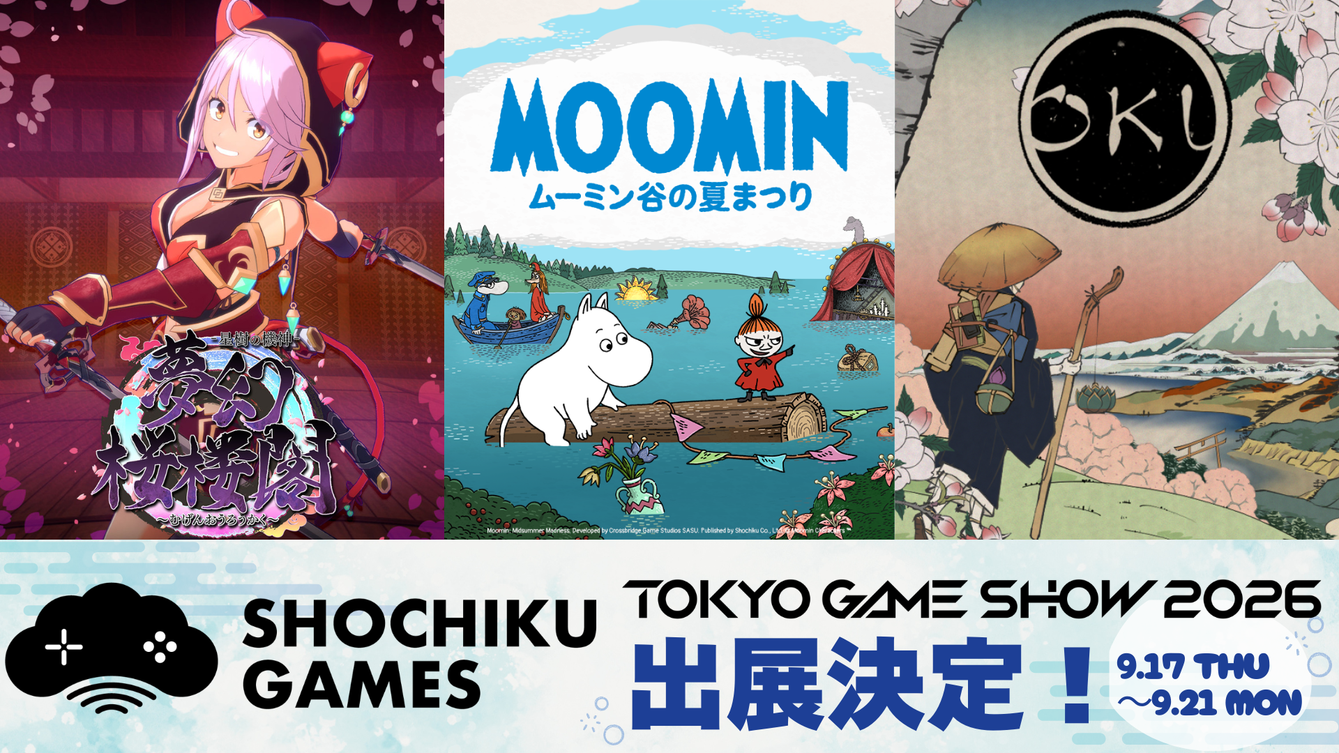 松竹ゲームズ 『東京ゲームショウ 2026』出展決定& 試遊タイトル第一弾を発表！ 「ムーミン」新作ゲームは日本初出展・会場限定ノベルティ配布！
