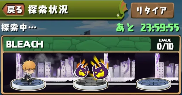 ワンタッチダンジョン