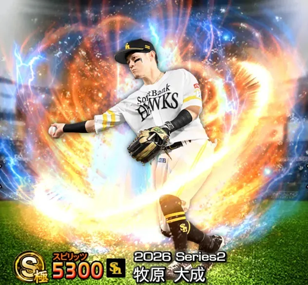 牧原大成画像