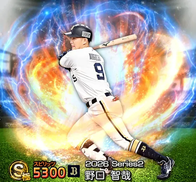 野口智哉画像