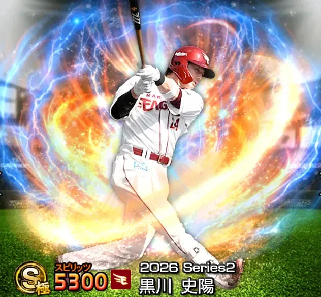 黒川史陽画像