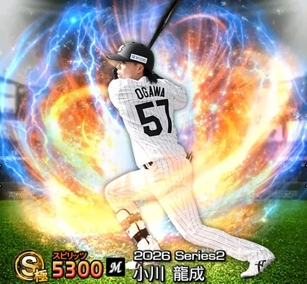 小川龍成画像