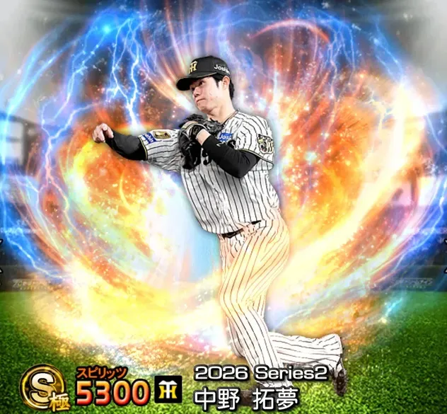 中野拓夢画像