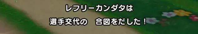 全体攻撃を優先しつつレフリーカンダタから倒す