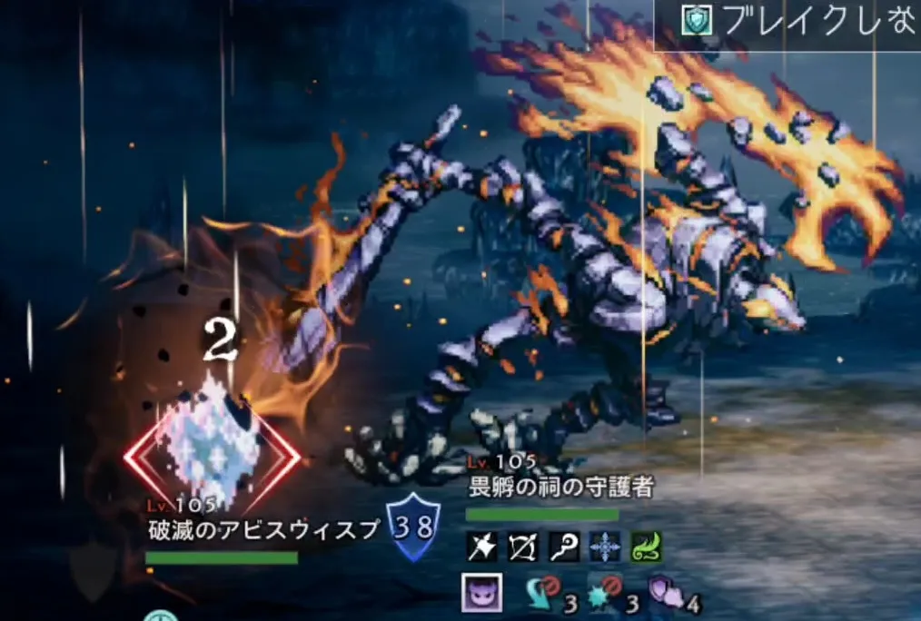 リディコを追っていき、ボス戦へ