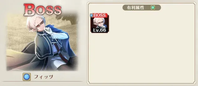 青属性