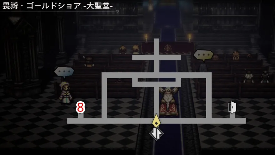畏孵・ゴールドショア 宝箱 位置