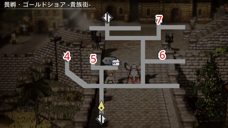 畏孵・ゴールドショア 宝箱 位置