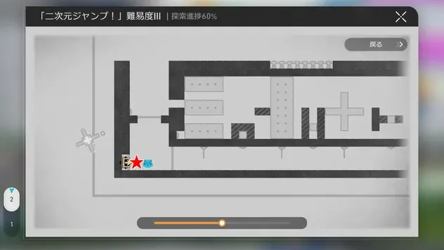 宝箱マップ