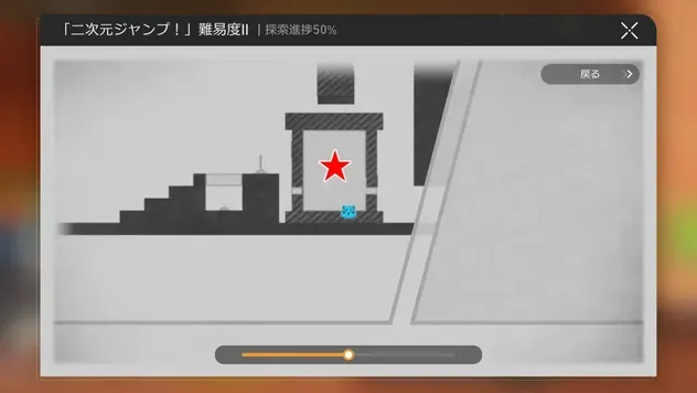 初マップ
