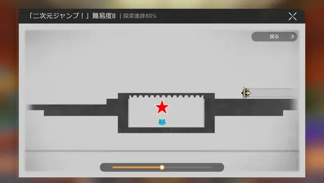 宝箱マップ