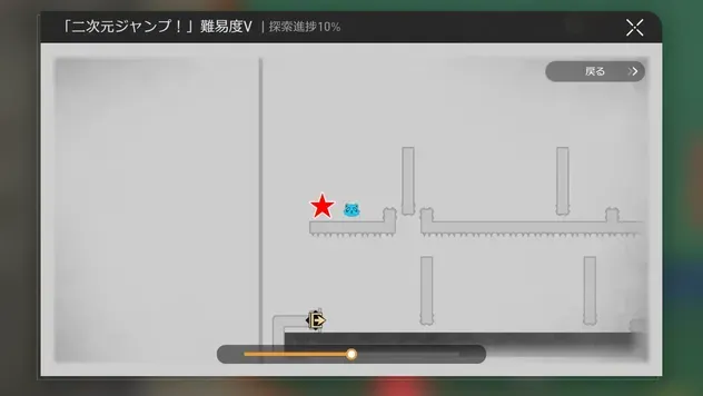 宝箱2マップ