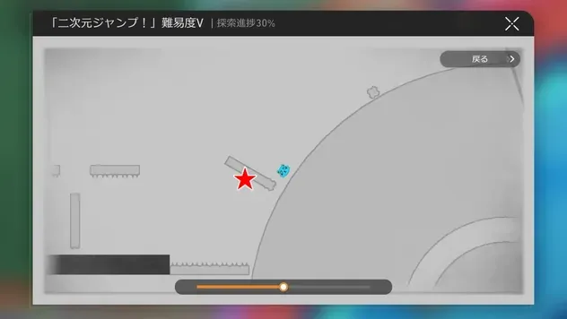 初マップ