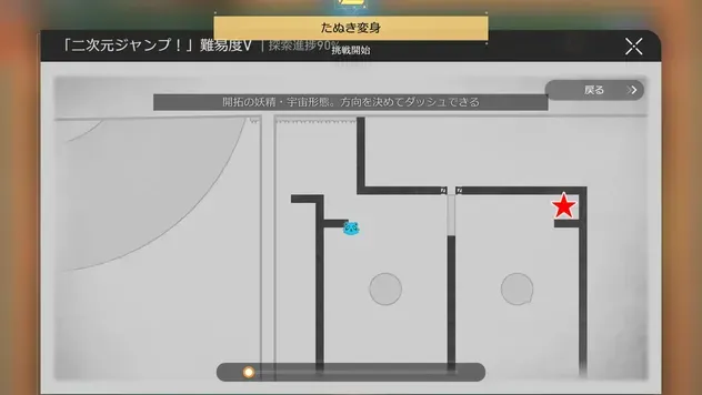 狸マップ