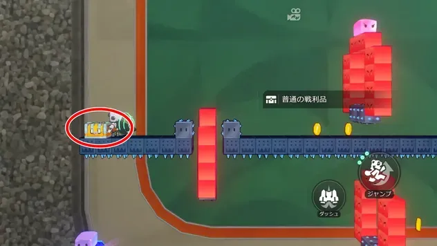 宝箱2場所