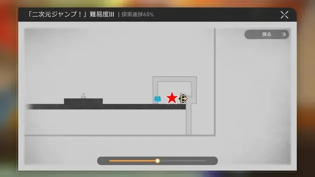 宝箱マップ