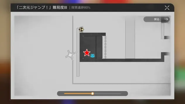 初マップ