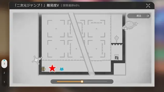 宝箱マップ