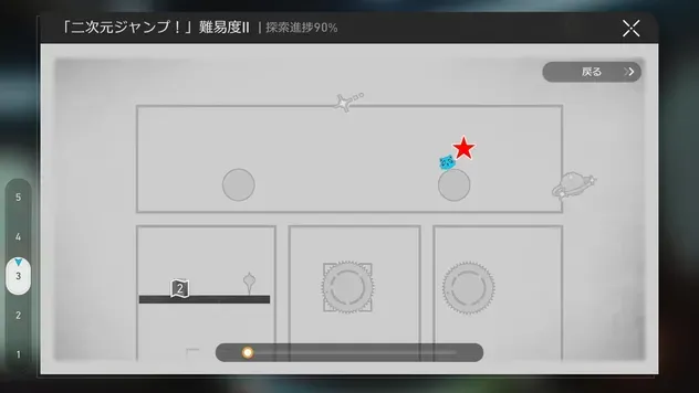 初マップ