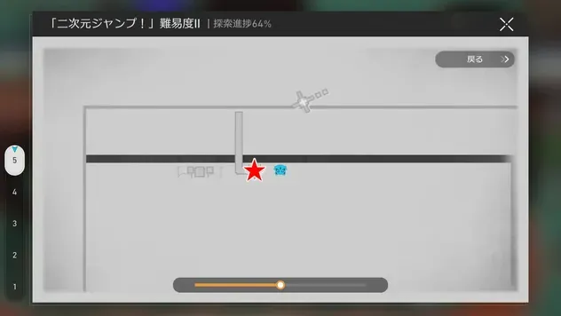 宝箱2マップ
