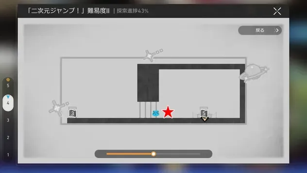宝箱1マップ