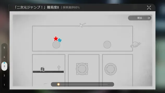 宝箱3マップ
