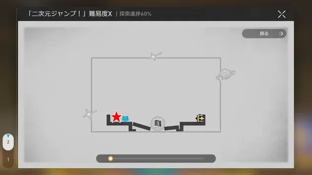 宝箱マップ