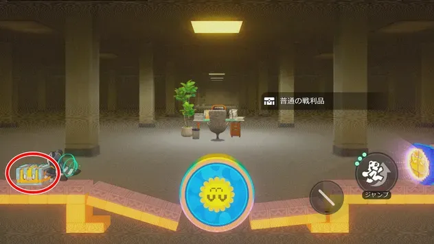 宝箱場所