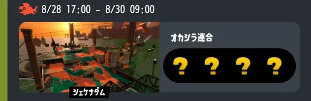 第17回クマフェス