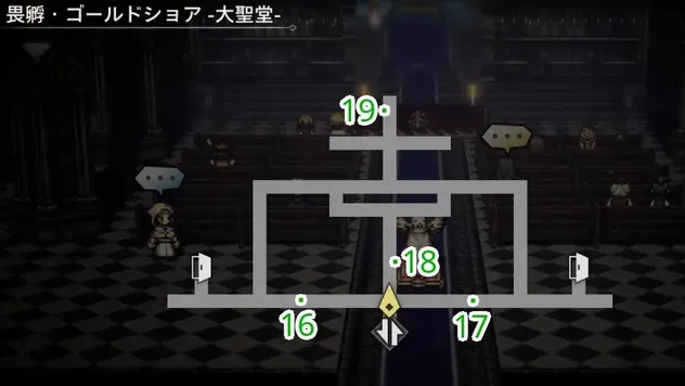 畏孵・ゴールドショア フィールドコマンド