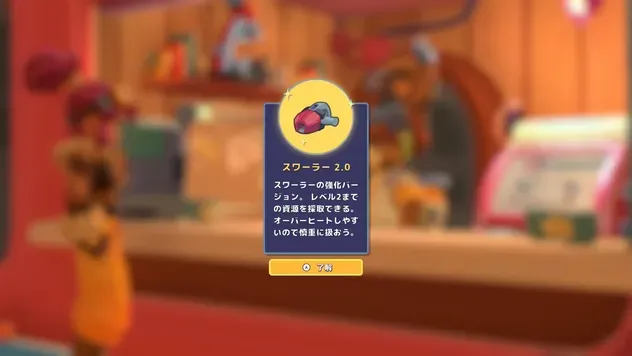ツール強化で取れる素材と金策が進む循環