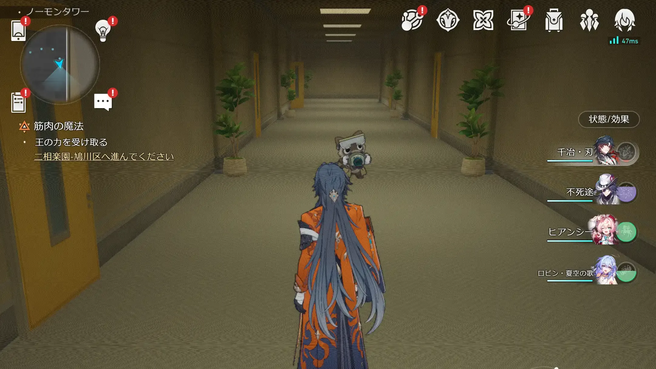 戦狸品②