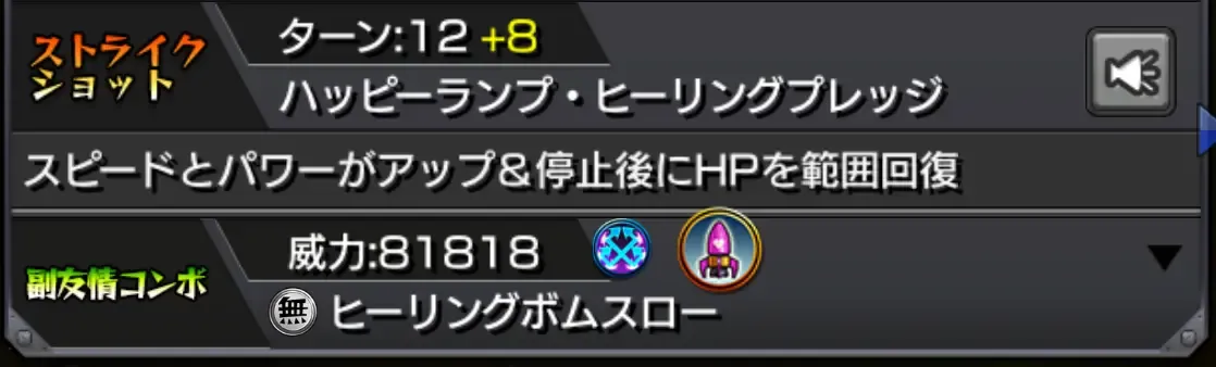 回復が重要