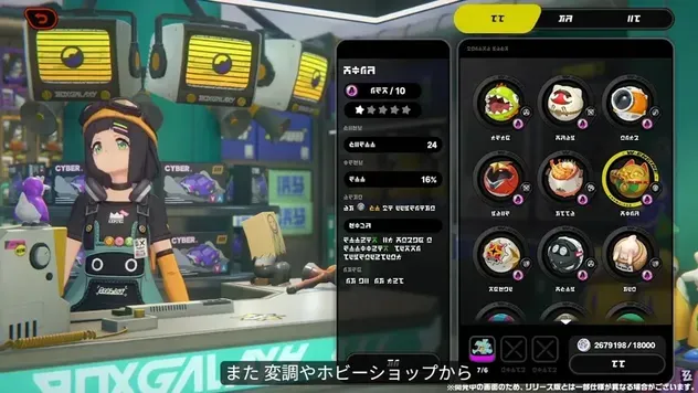 ホビーショップの音動機ラインナップ