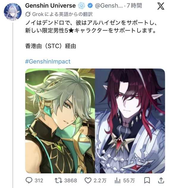 コメント画像