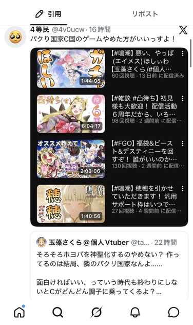コメント画像