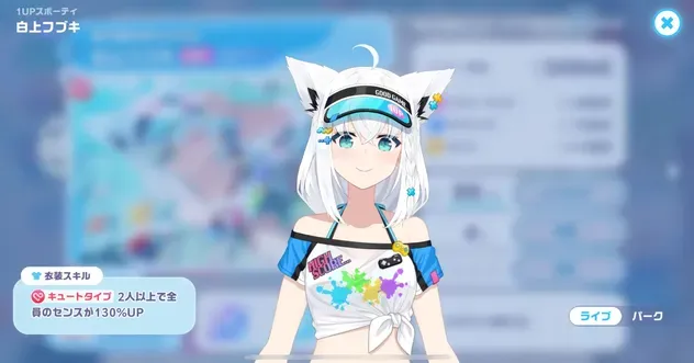 1UPスポーティライブ画像