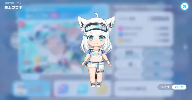 1UPスポーティパーク画像