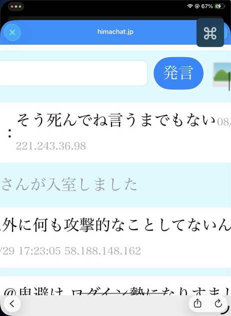 コメント画像