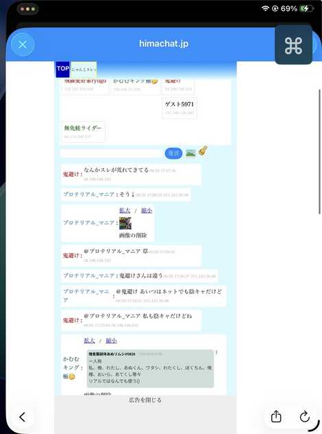 コメント画像