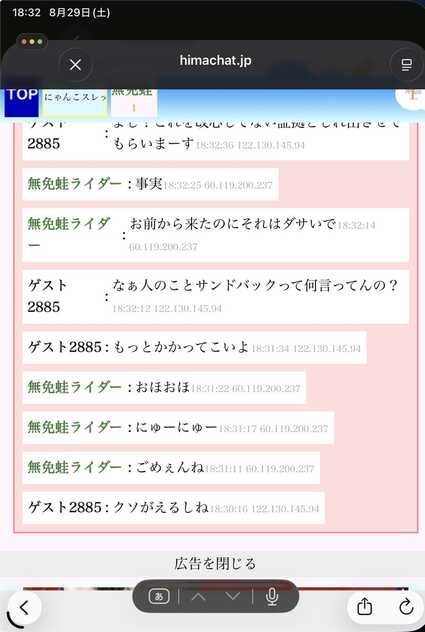 コメント画像