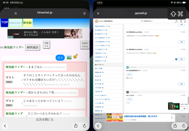 コメント画像